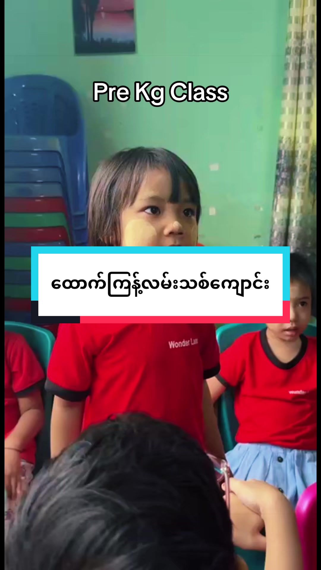 @Wonderland Preschool