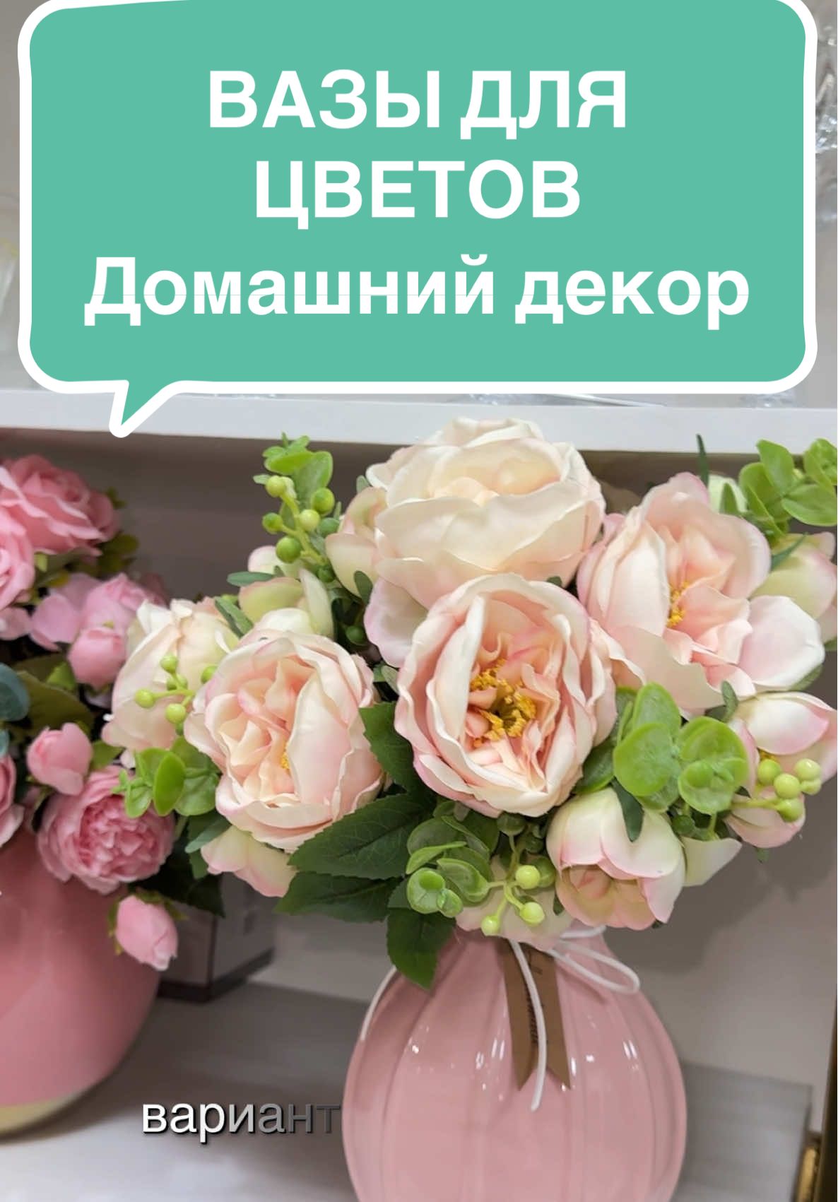 @Посуда Текстиль Декор