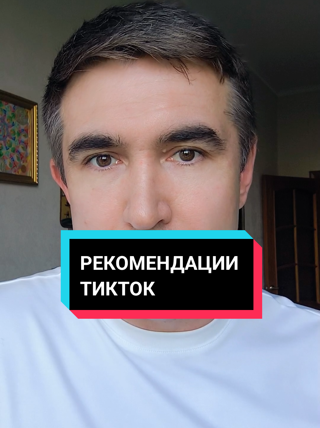 @Асет | Продвижение ТикТок