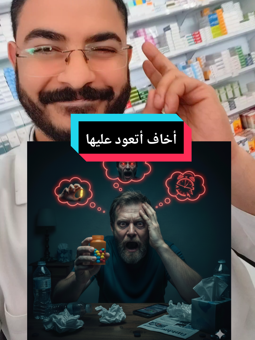 @dr/Mahmoud Saad🌻