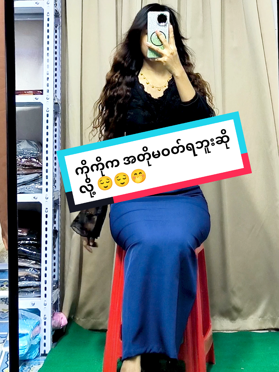 @MIND Fashion