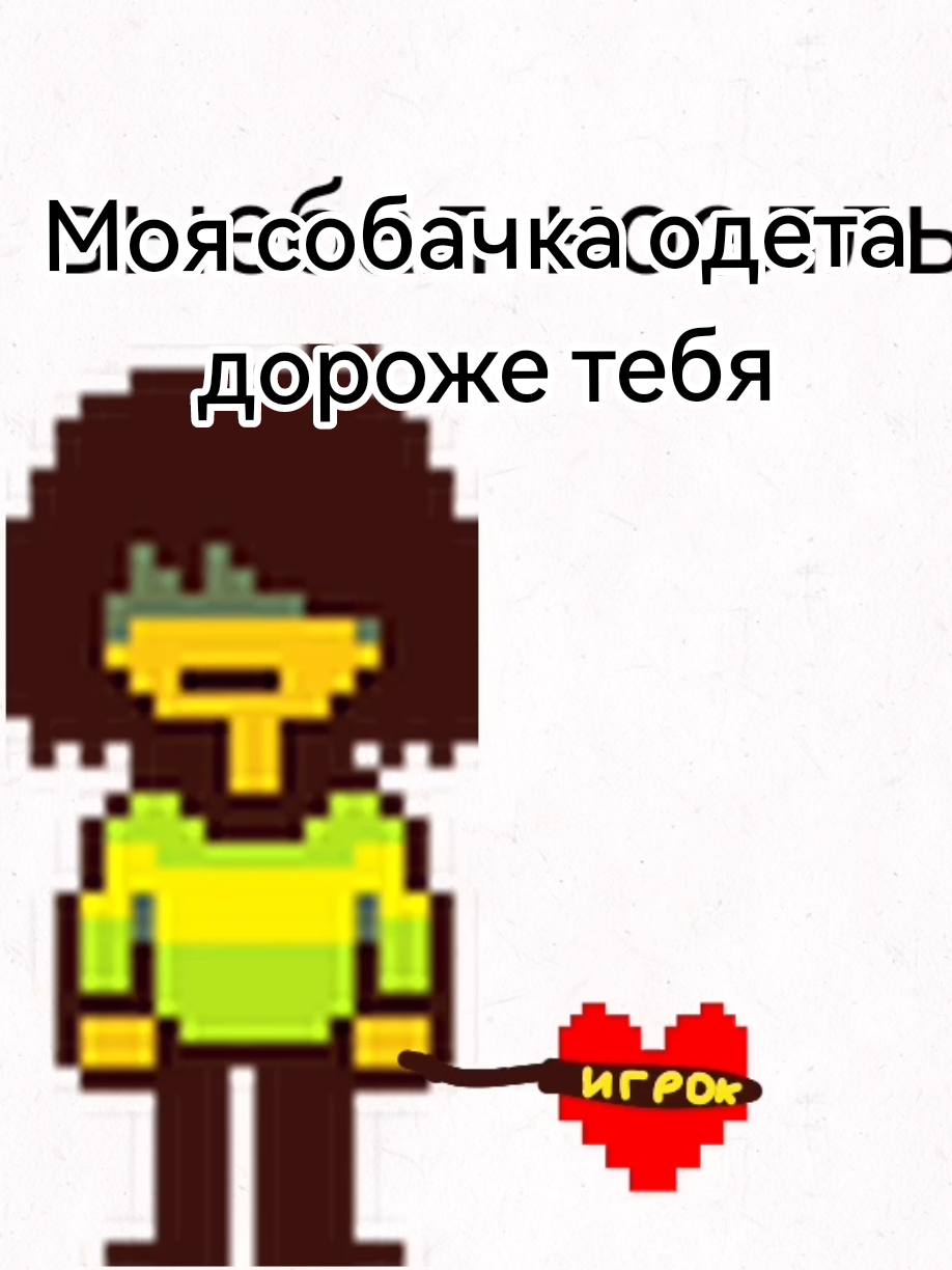 @Faity