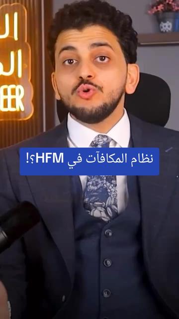@✨️الوزير المالى✨️