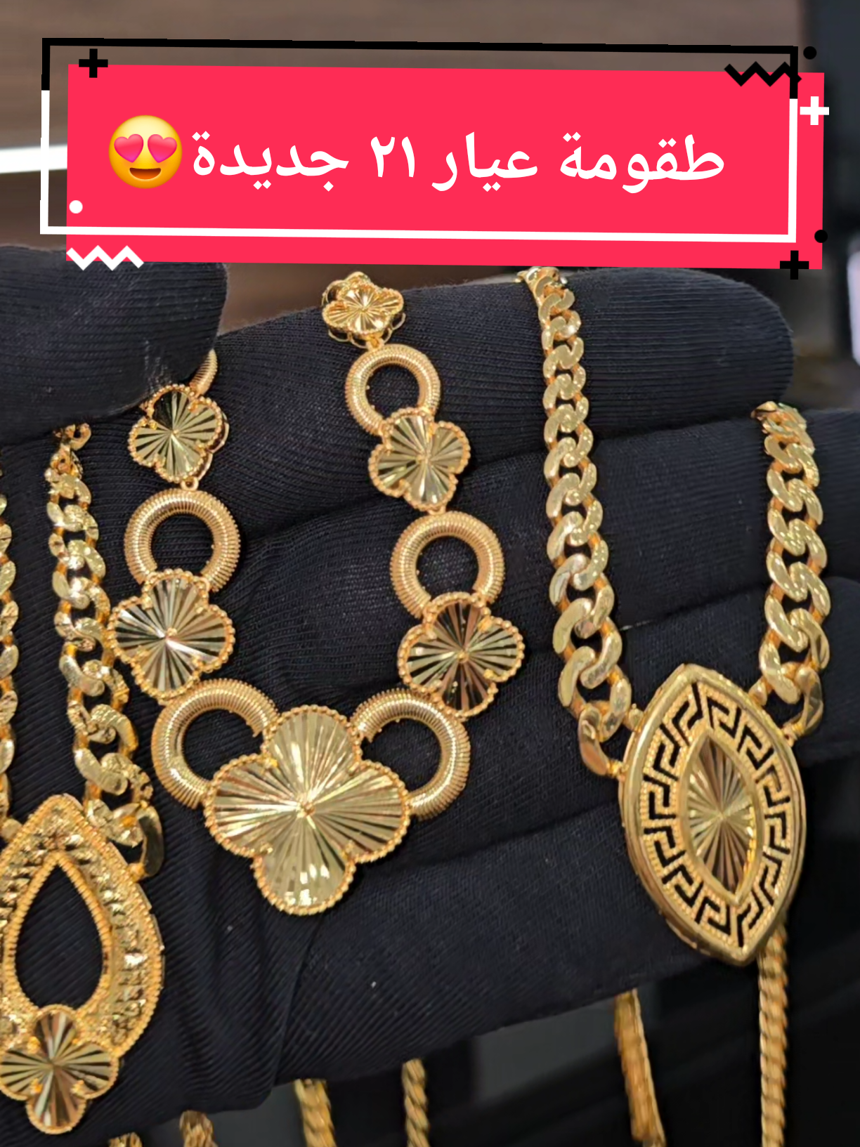 @ALYA Jewellery