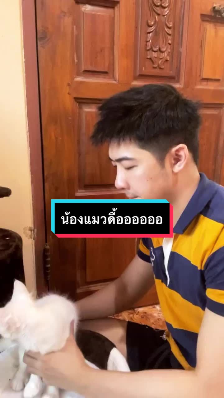 @Pae Thiriwat