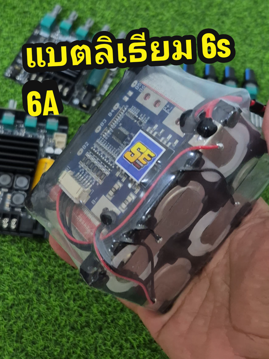 @รุตรีวิว