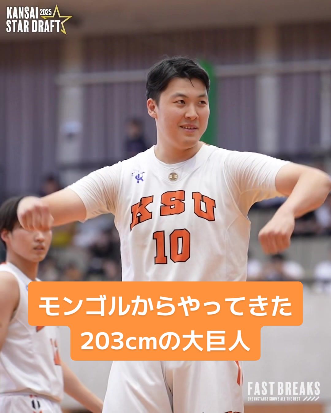 @FASTBREAKS