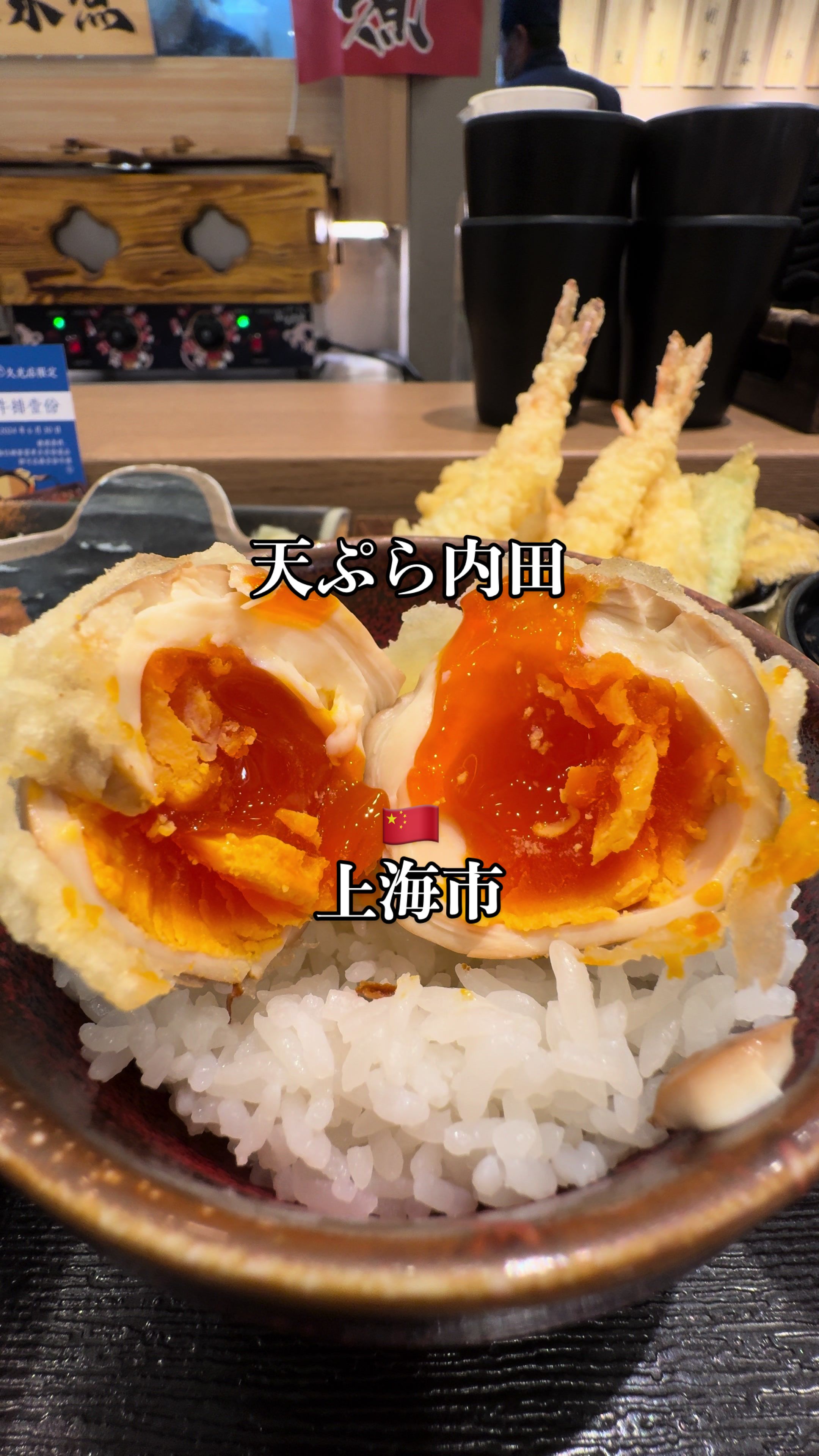 @日式暗黒料理研究家マッソー