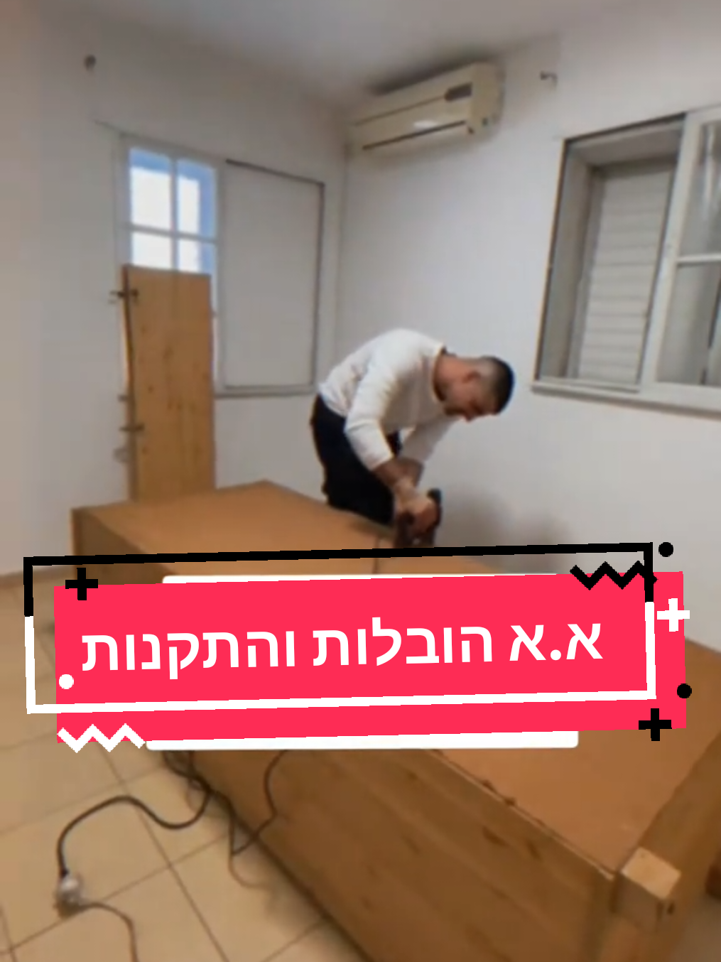 @א.א הובלות והתקנות