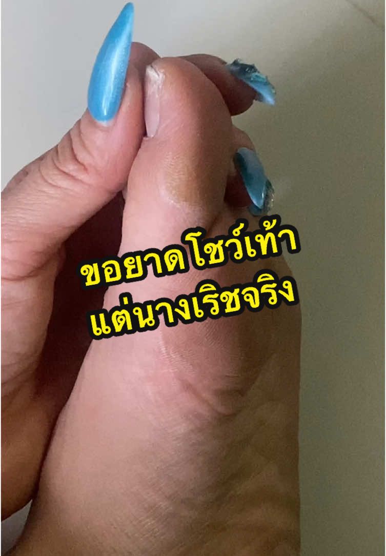 @อุนแม่ขอรีวิว