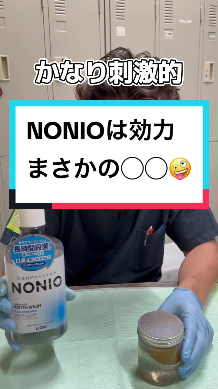 @だまちゃんねる🦷
