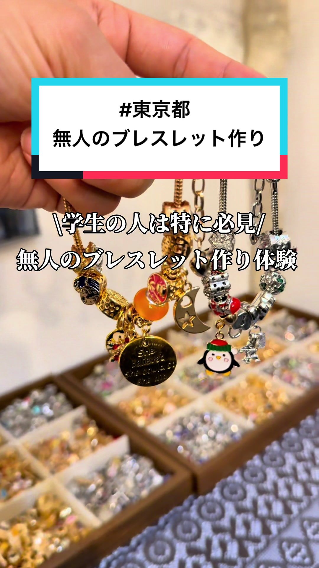 @映え旅けんと | 東京発の全国おでかけ情報