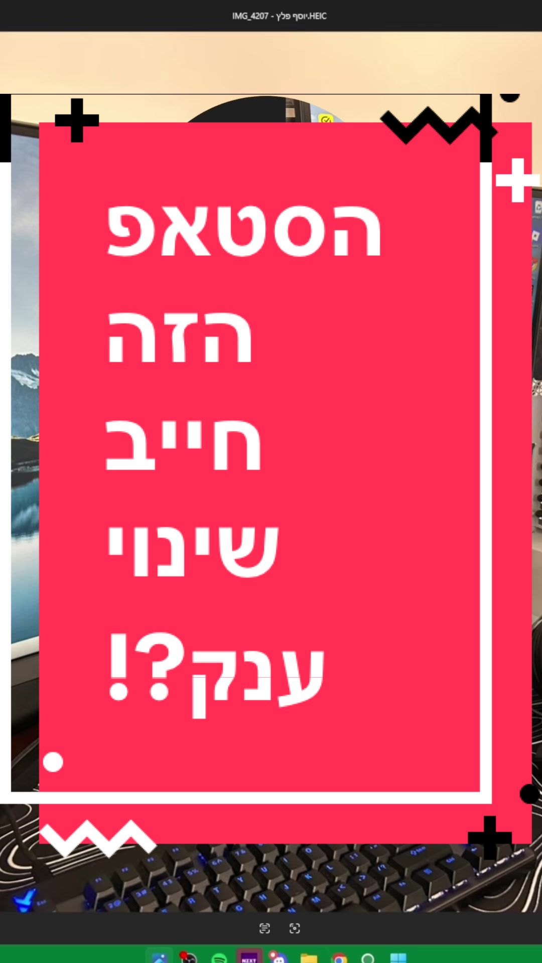 @BenKeePcs | בן קילשטיין