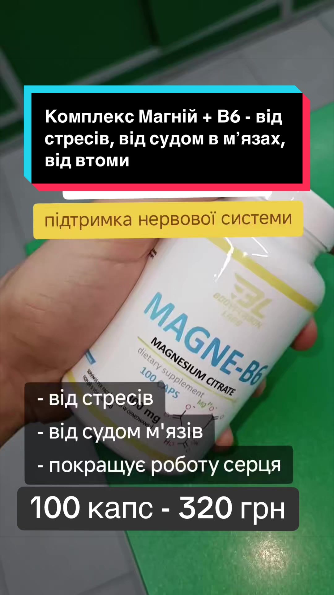 @QUICK MASS - вітаміни, добавки