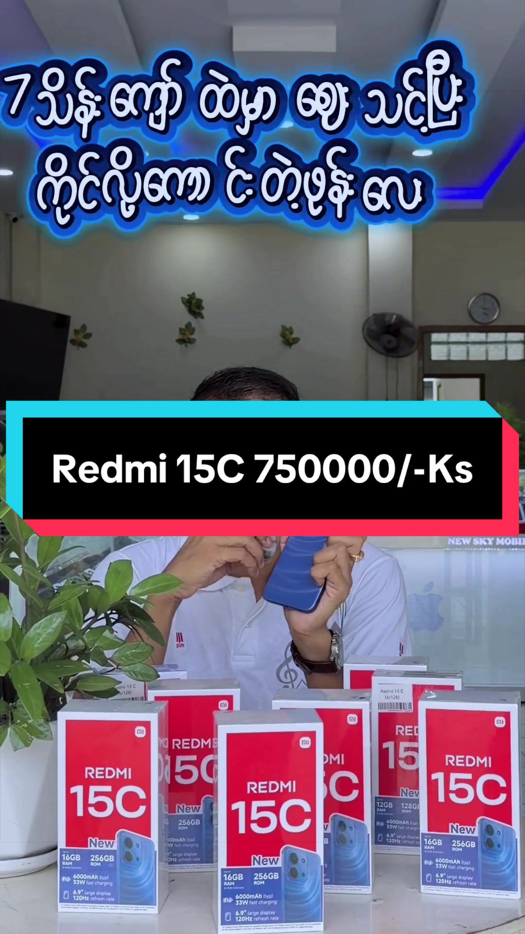 @NEW SKY MOBILE-YGN