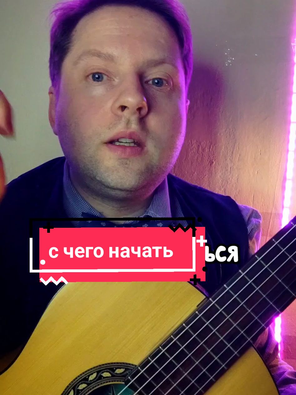 @Уроки гитары онлайн