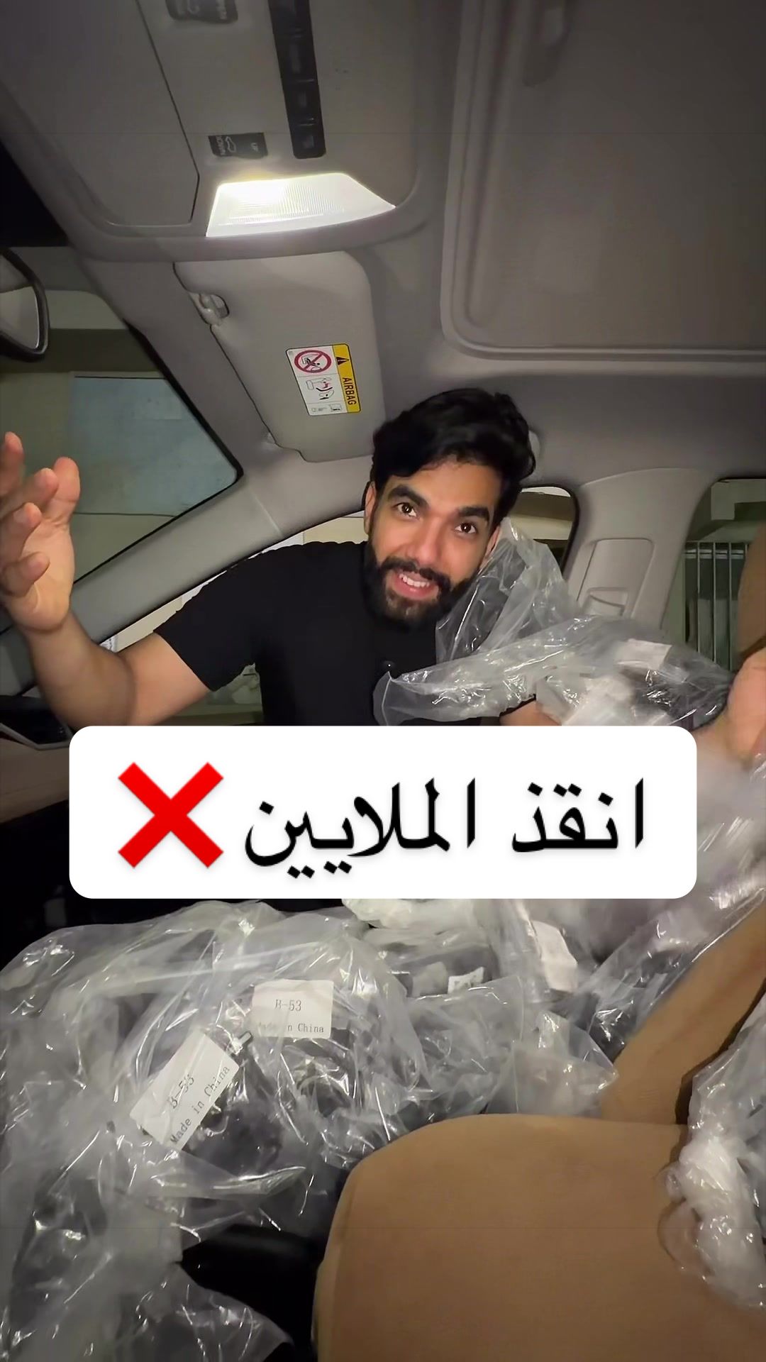 @الشراح بلوقر