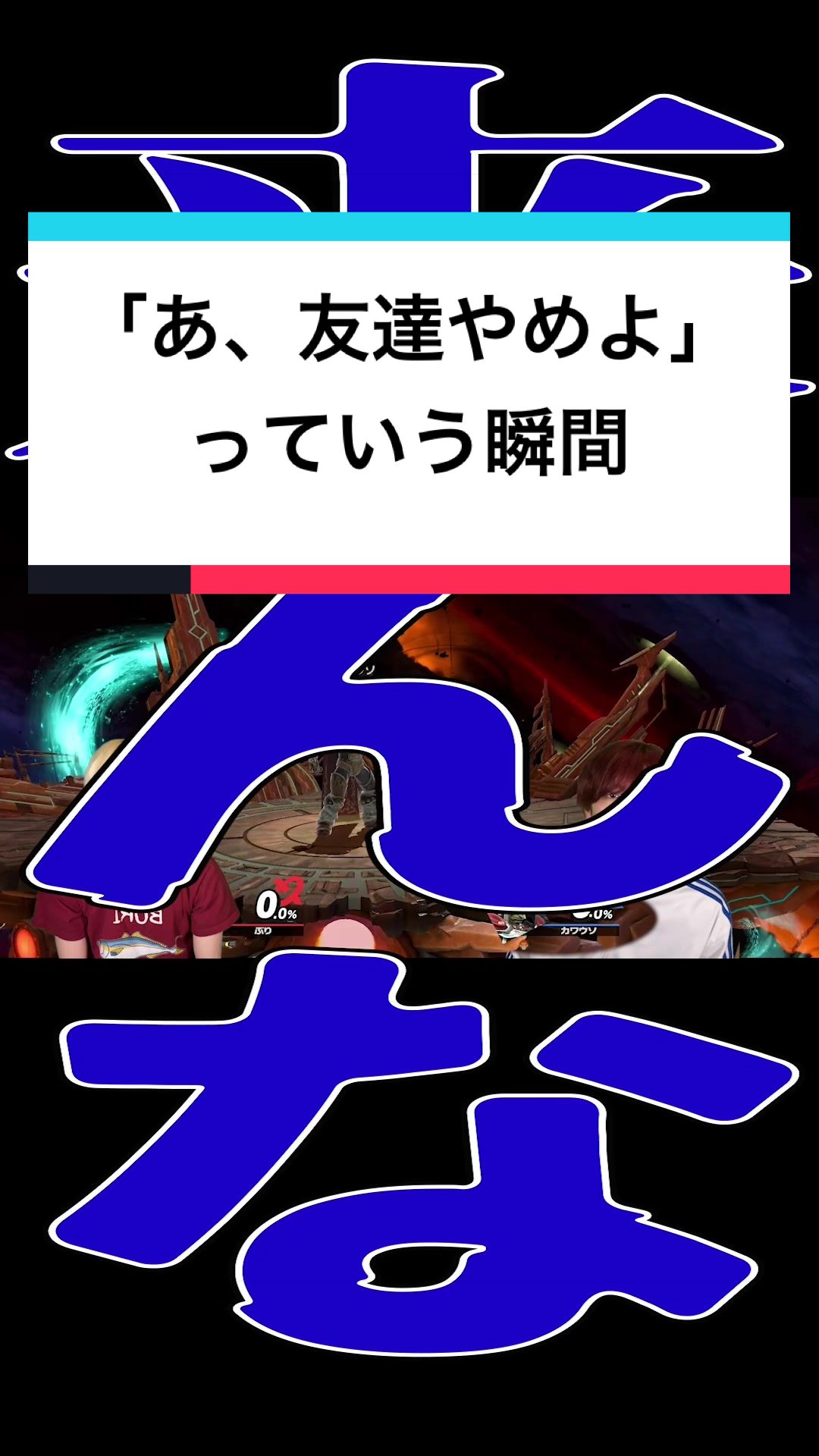 @ブリとカワウソ