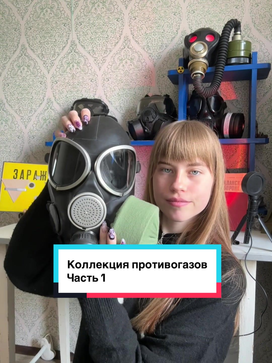 @Виктория