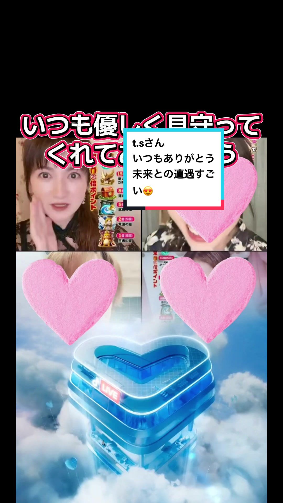 @52歳きみちゃん🤍🪽