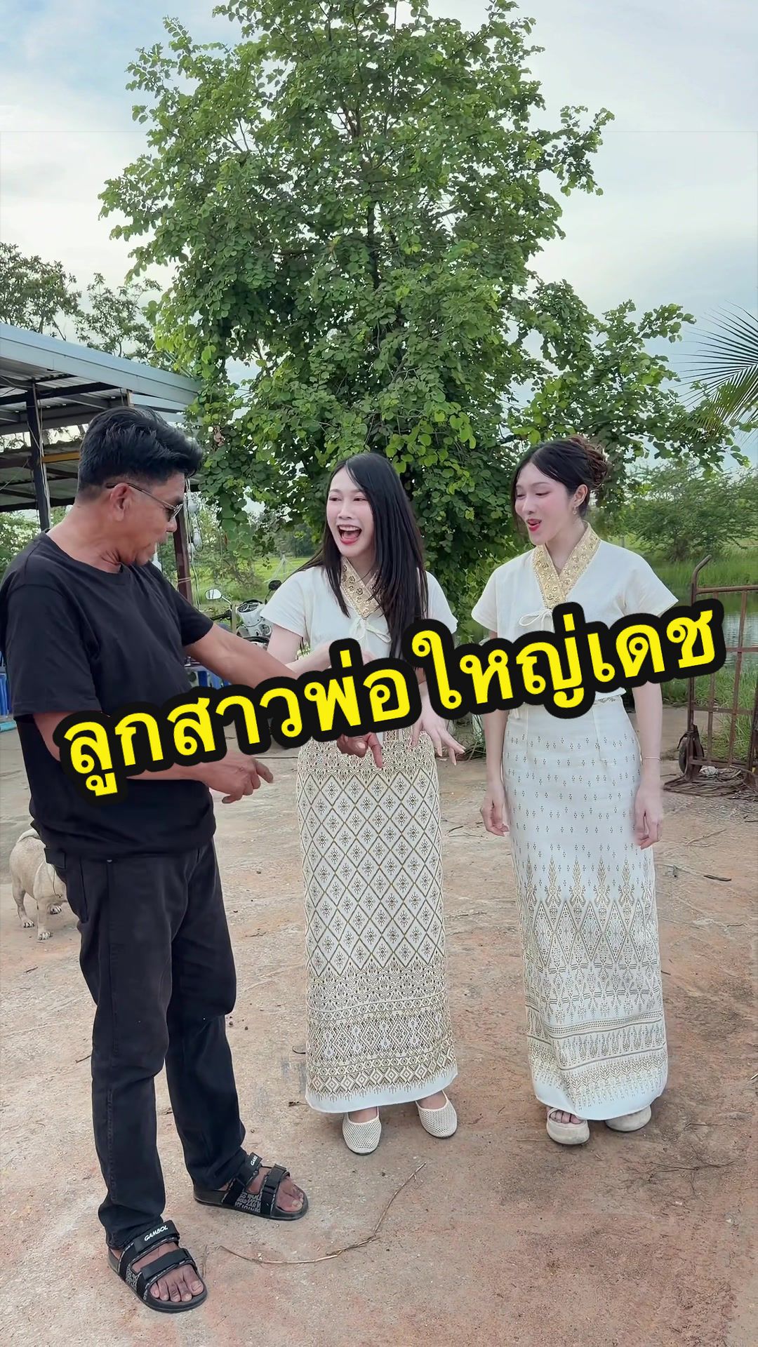 @ตาลตโนดstyles.2