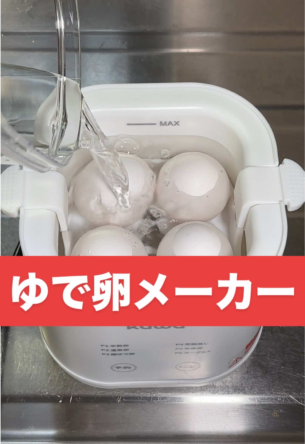 @日々を楽しむ旦那