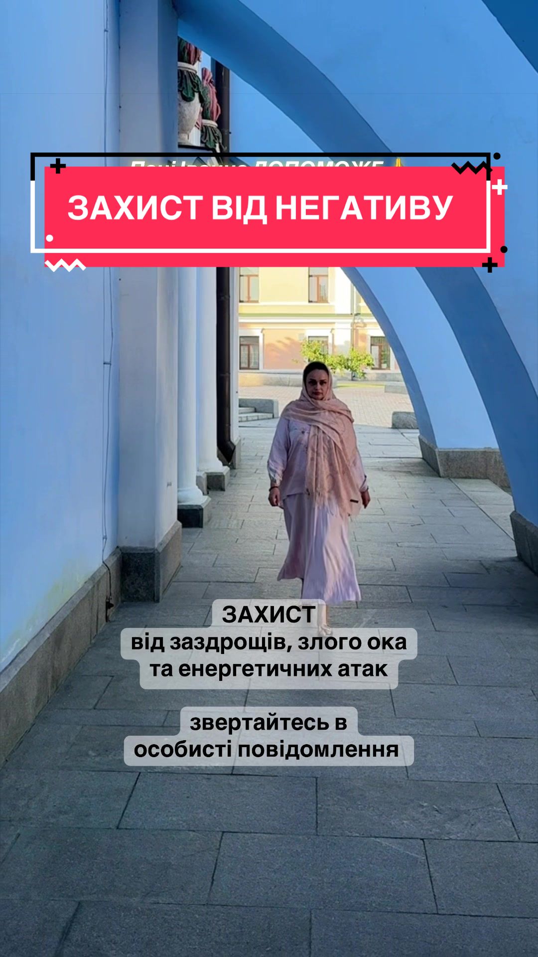 @Пані Іванна допоможе!