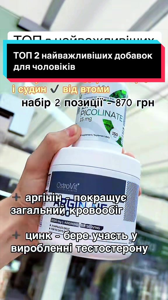 @QUICK MASS - вітаміни, добавки