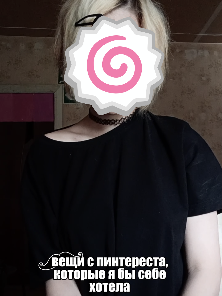 @школьная блядь ^_^