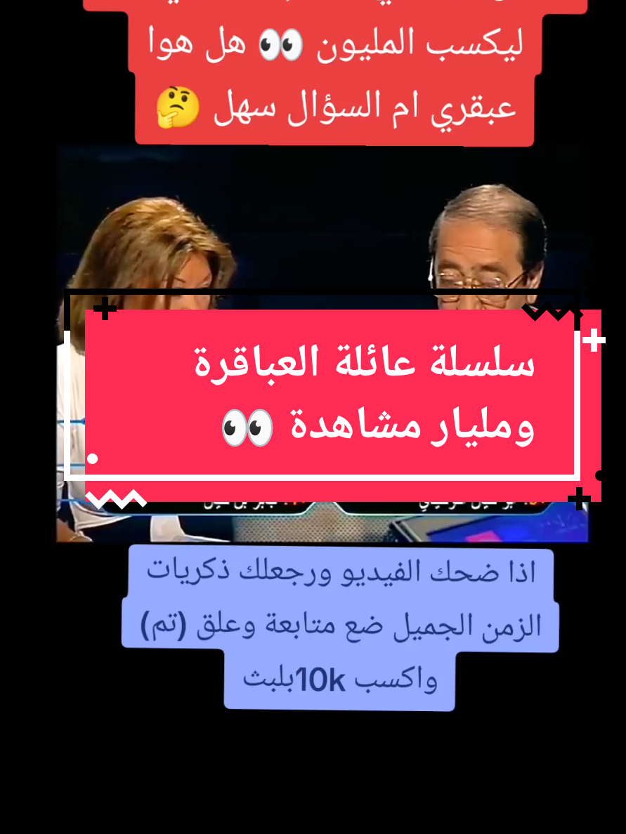 @الملياردير 👀