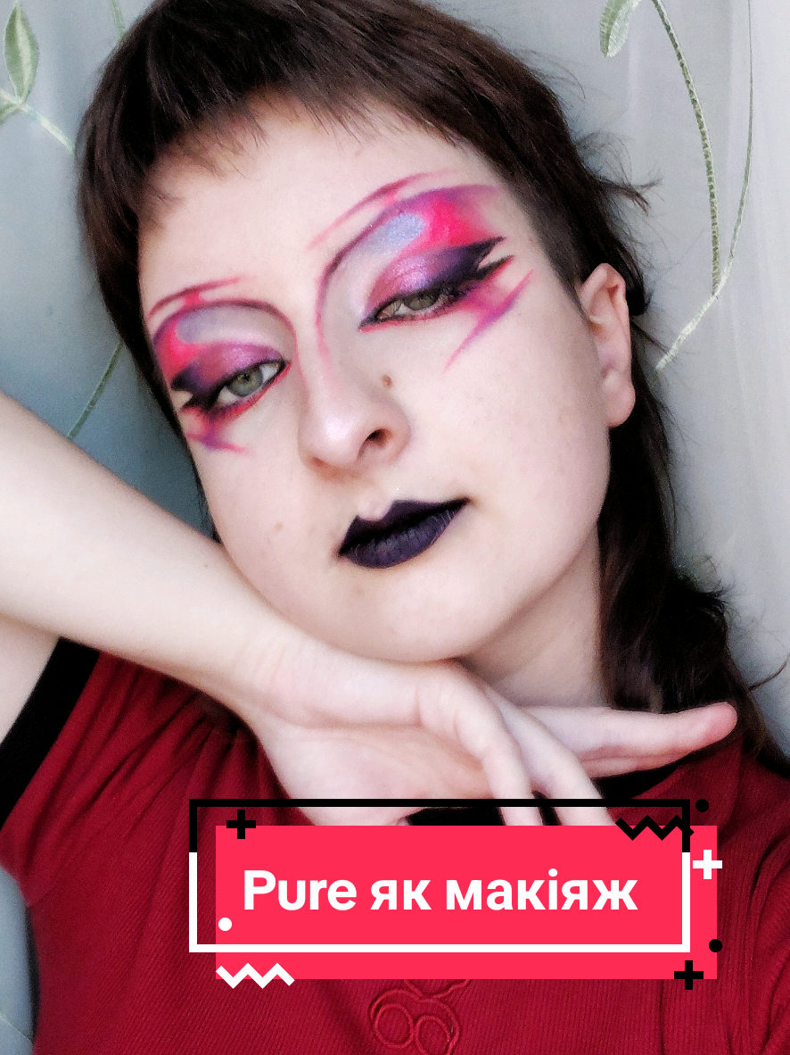 @ріплі
