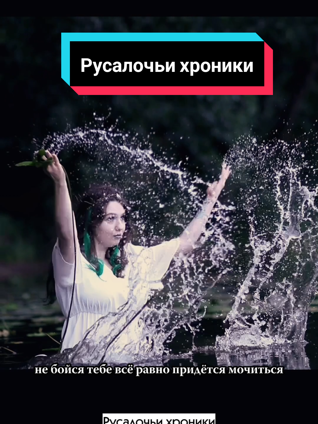 @Анна Провидение