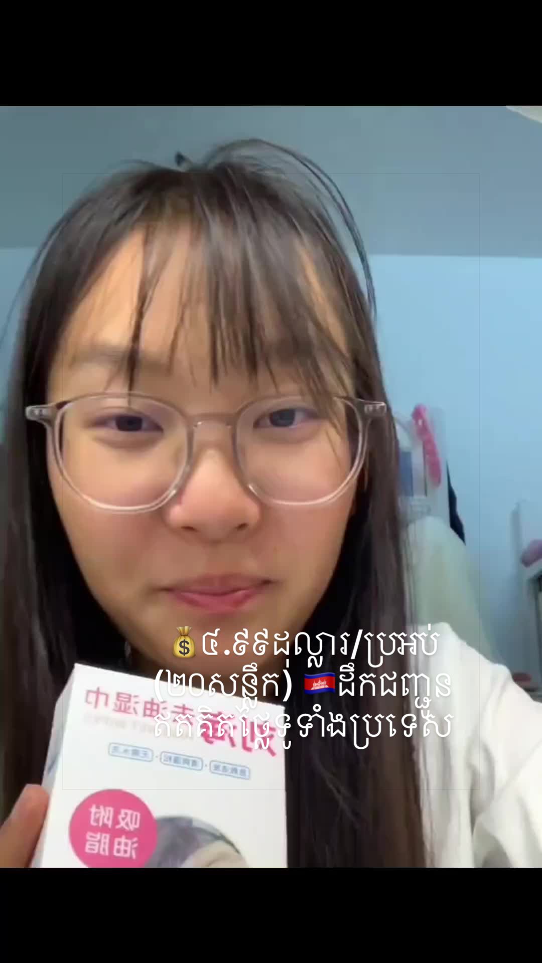@Domi Beauty
