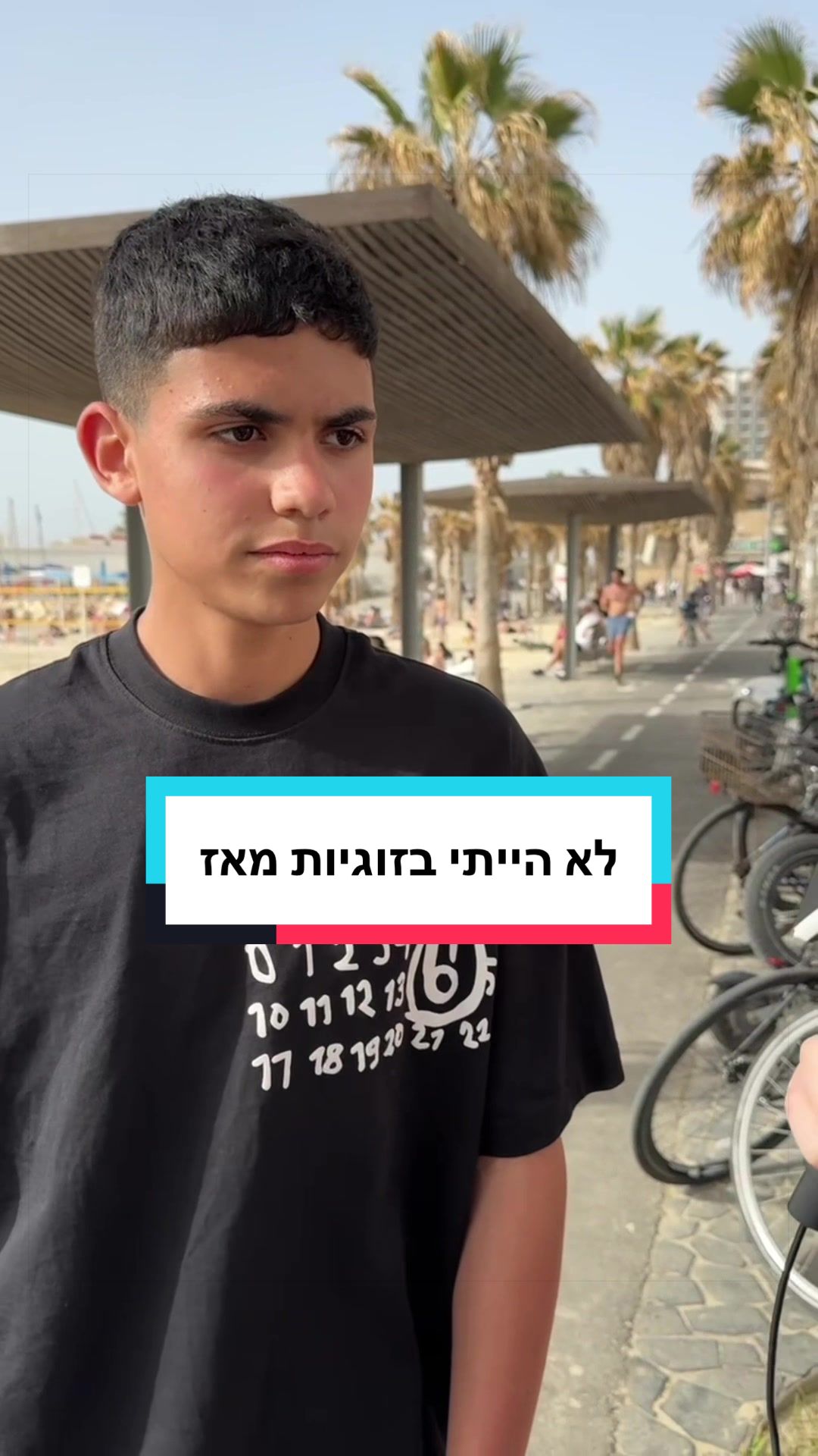 @גרוסמן