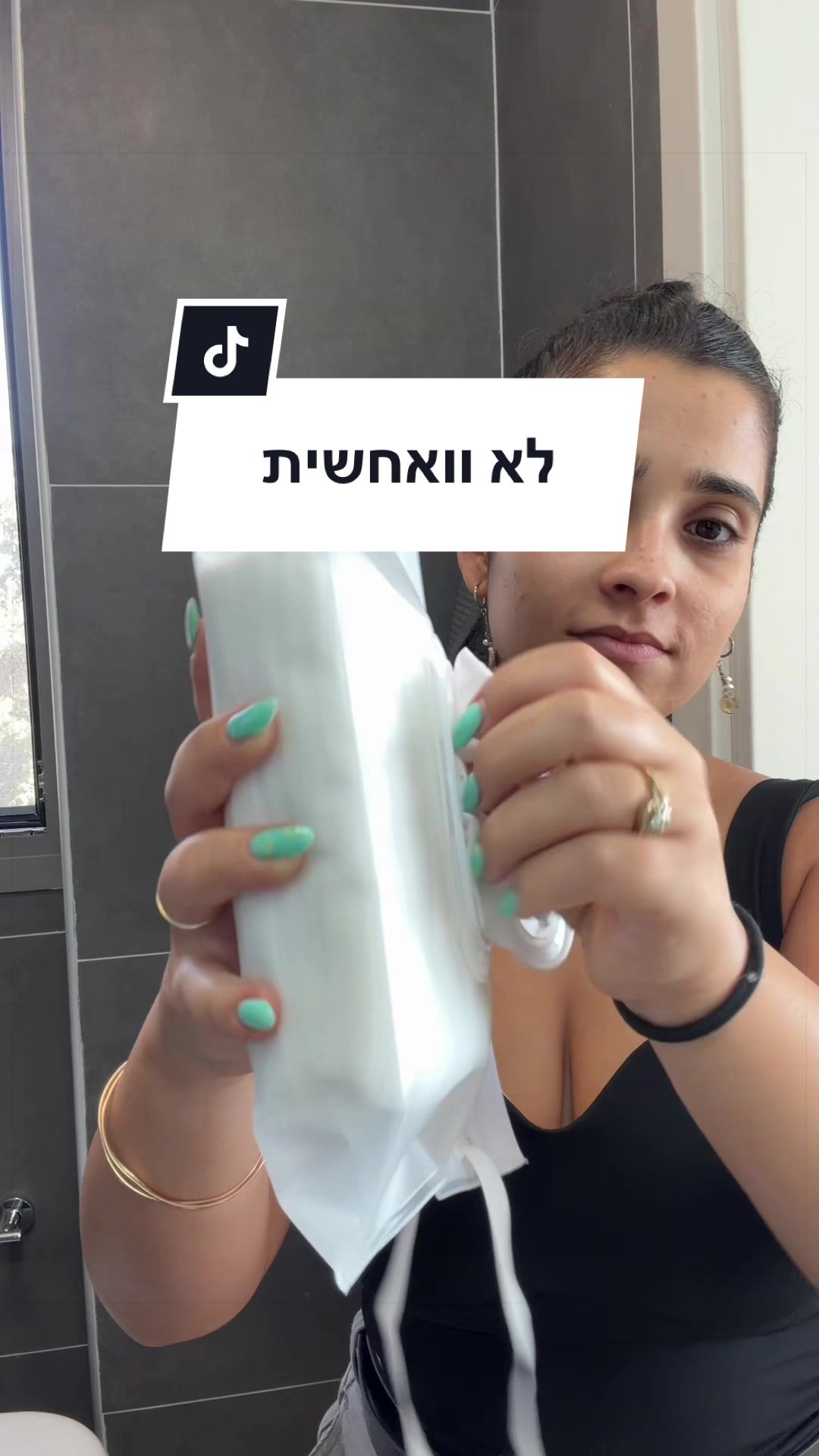 @Inbal Zuli | ענבל זולי