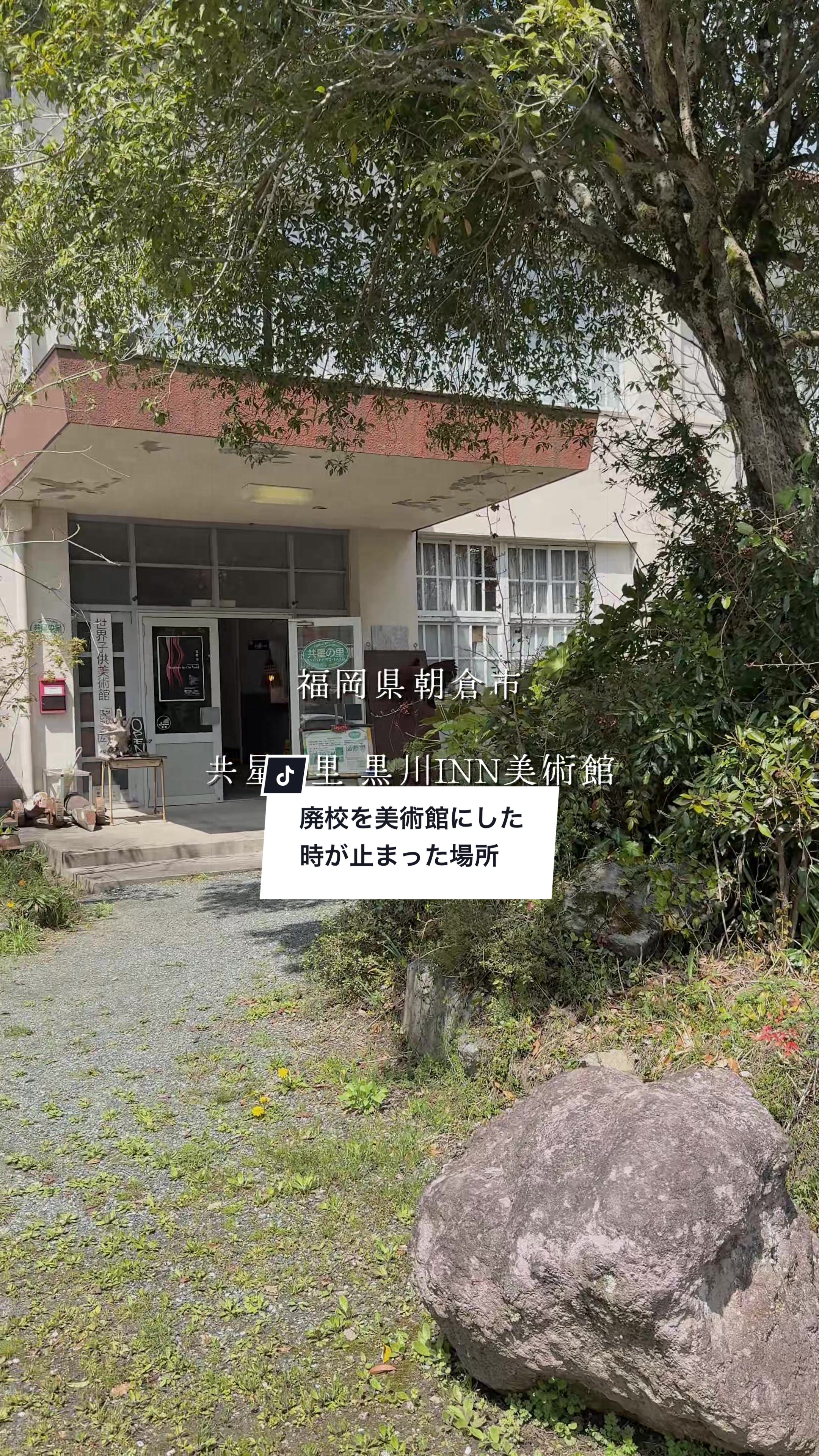 @俺たちならできる!?【九州イベント、観光⠀】