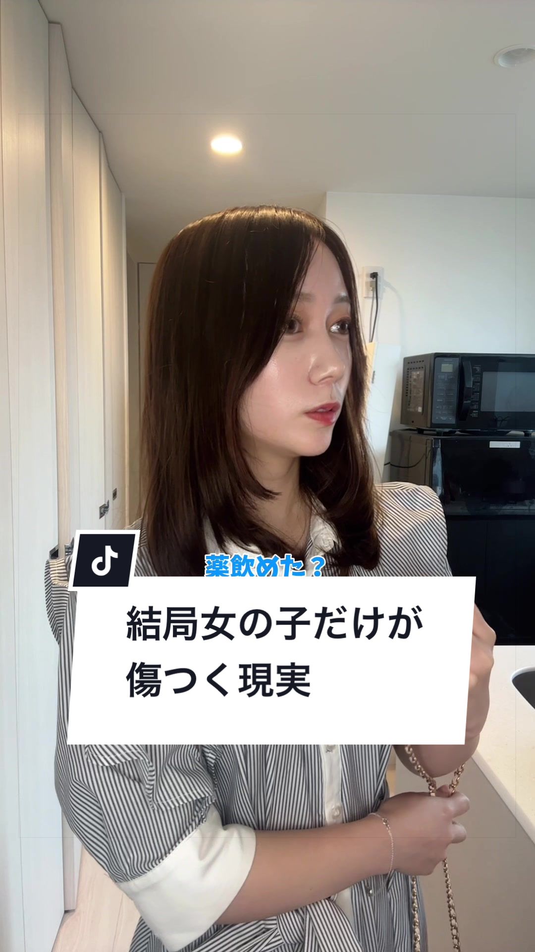 @夏目もえか