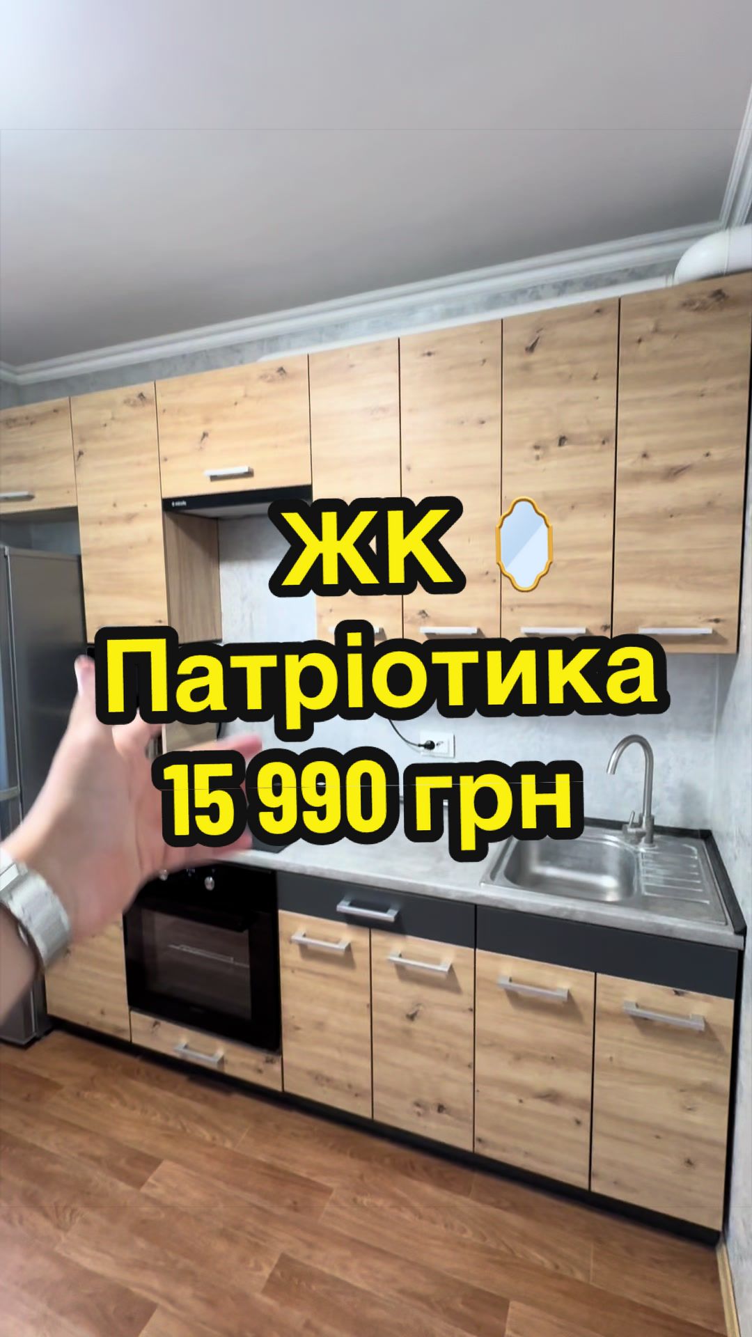 @Міністерство Нерухомості 🇺🇦