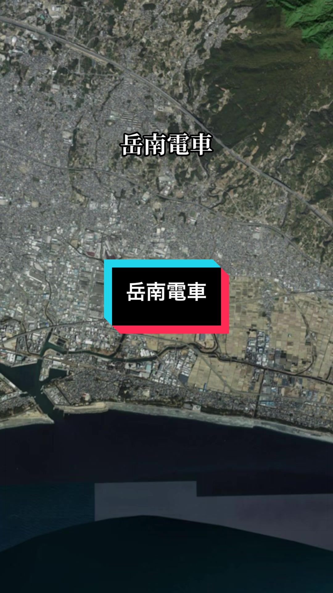 @鉄家