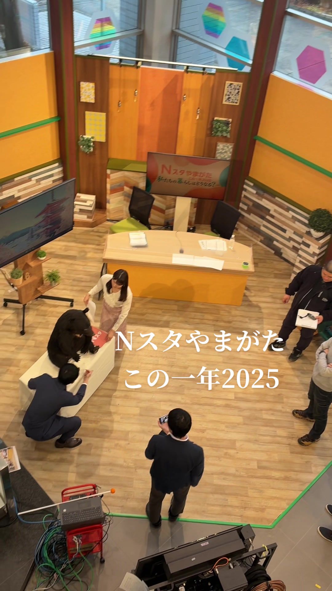@TUYテレビユー山形【公式】