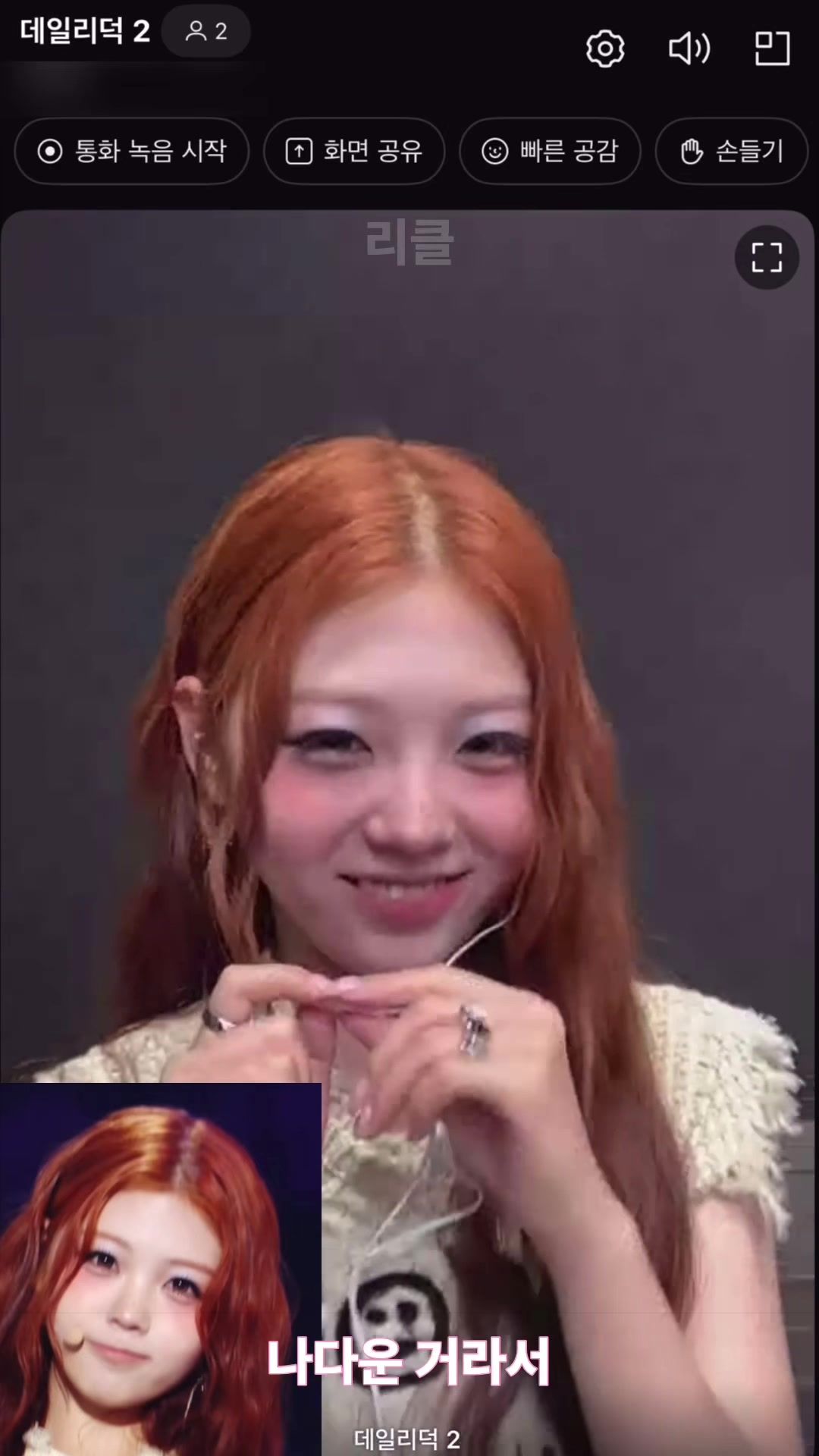 @리클