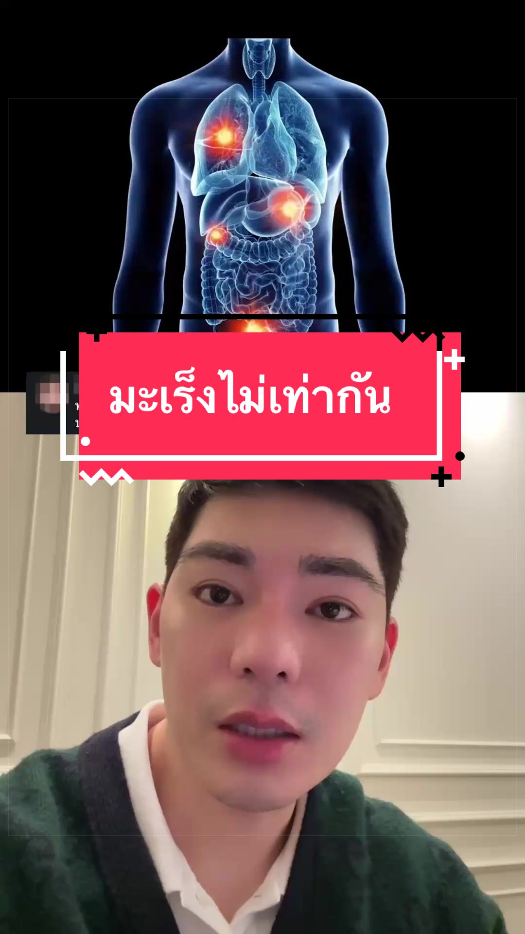 @พี่กลางหอสมุดแห่งชาติ