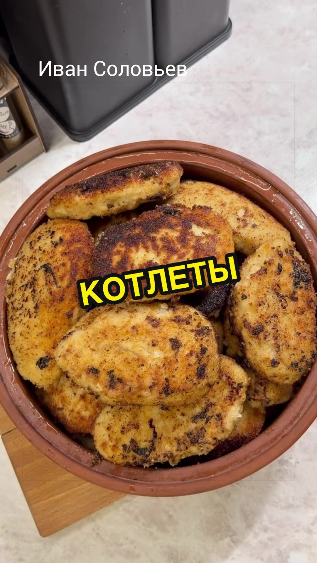 @ivan_ruskulinar