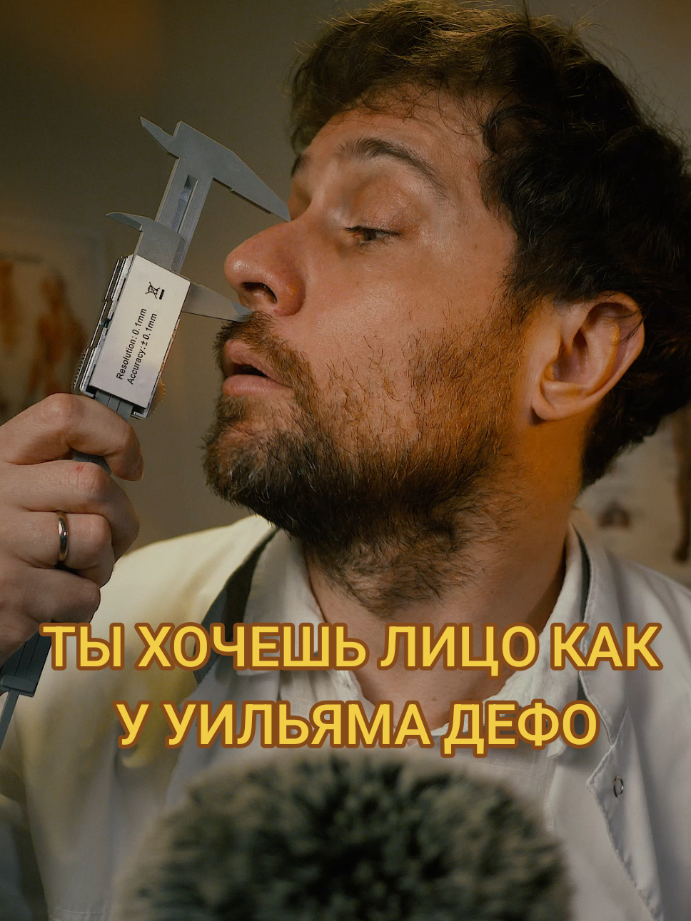 @ASMR Detected