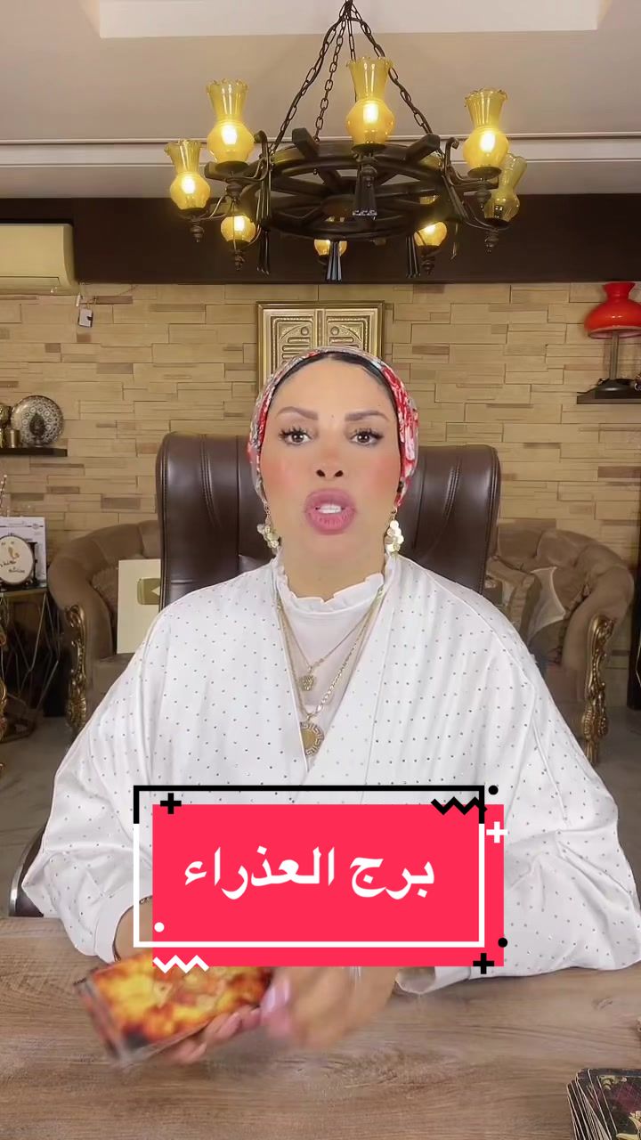 @تاروت الشيخه ام عبدالله الشمري