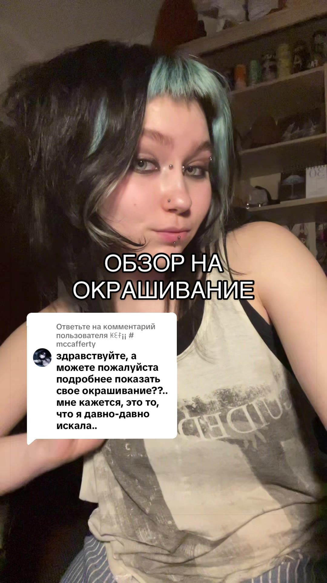 @тгк: th0fym