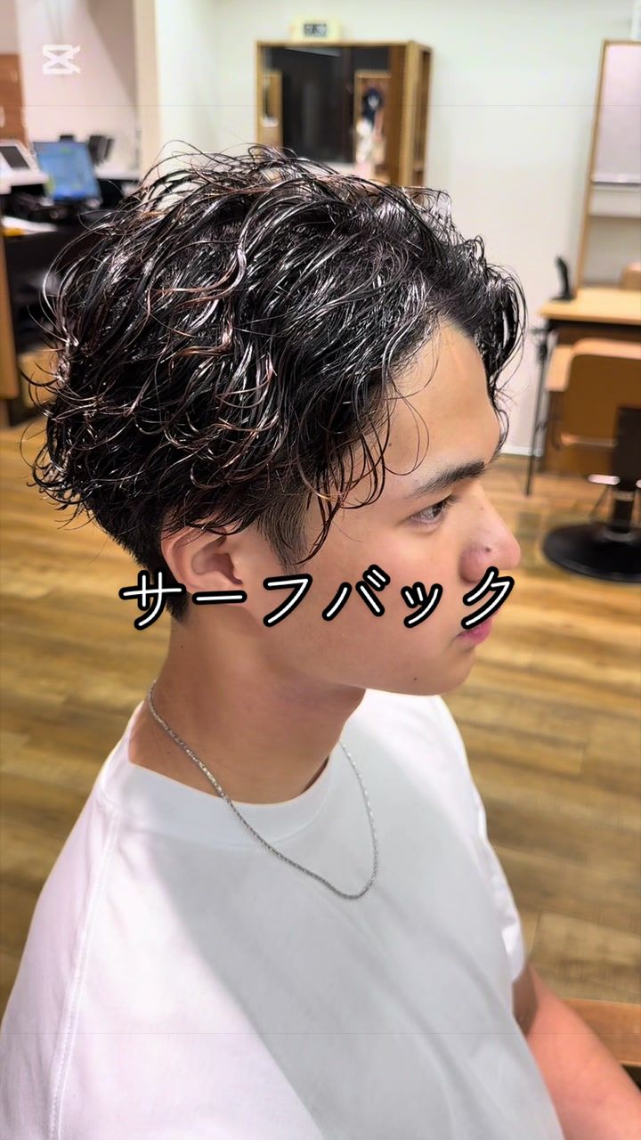 @【シャドウパーマ】NAVY&LIPPS hair恭平