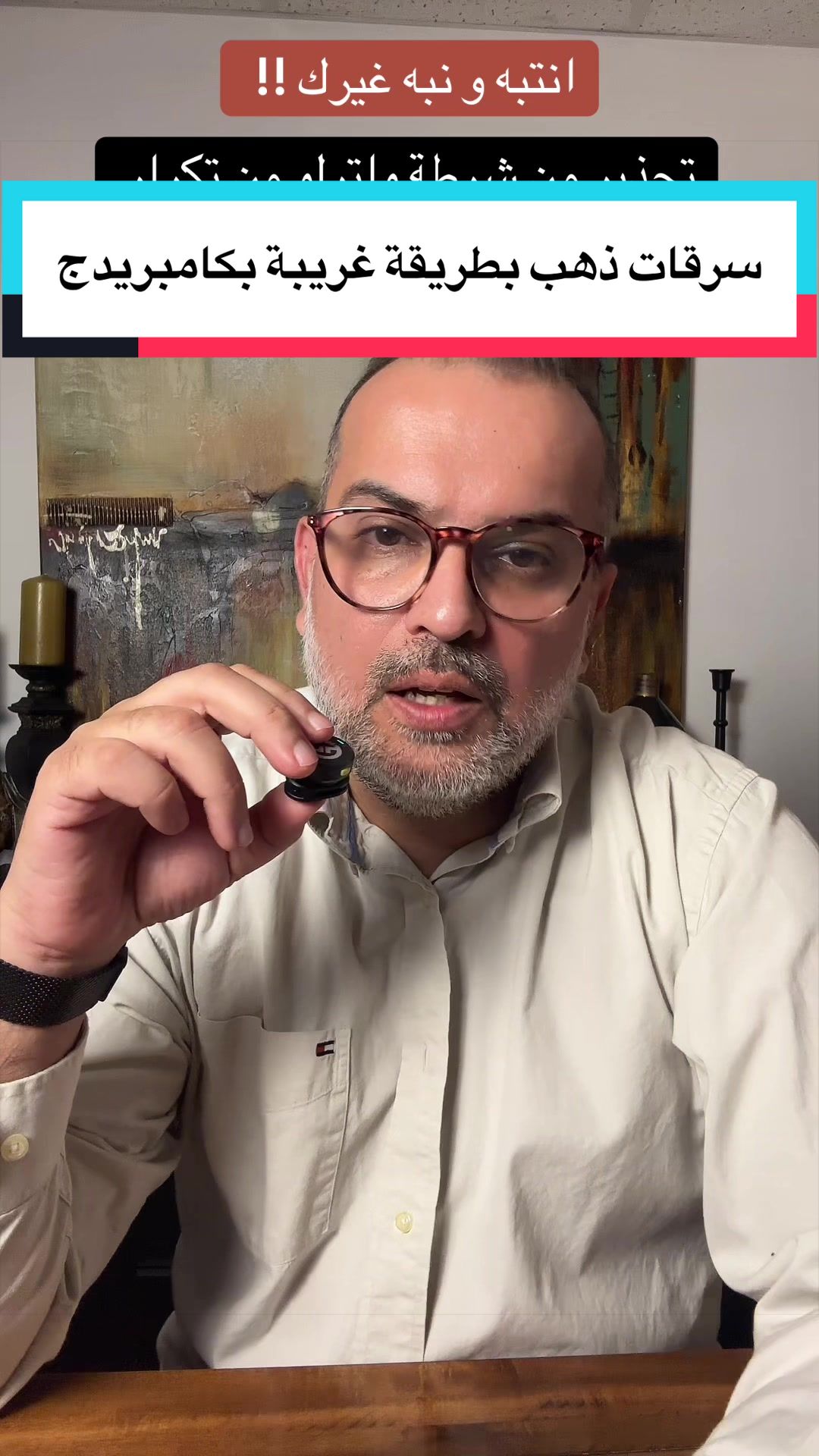 @مدين سلمان Median Salman 🇨🇦