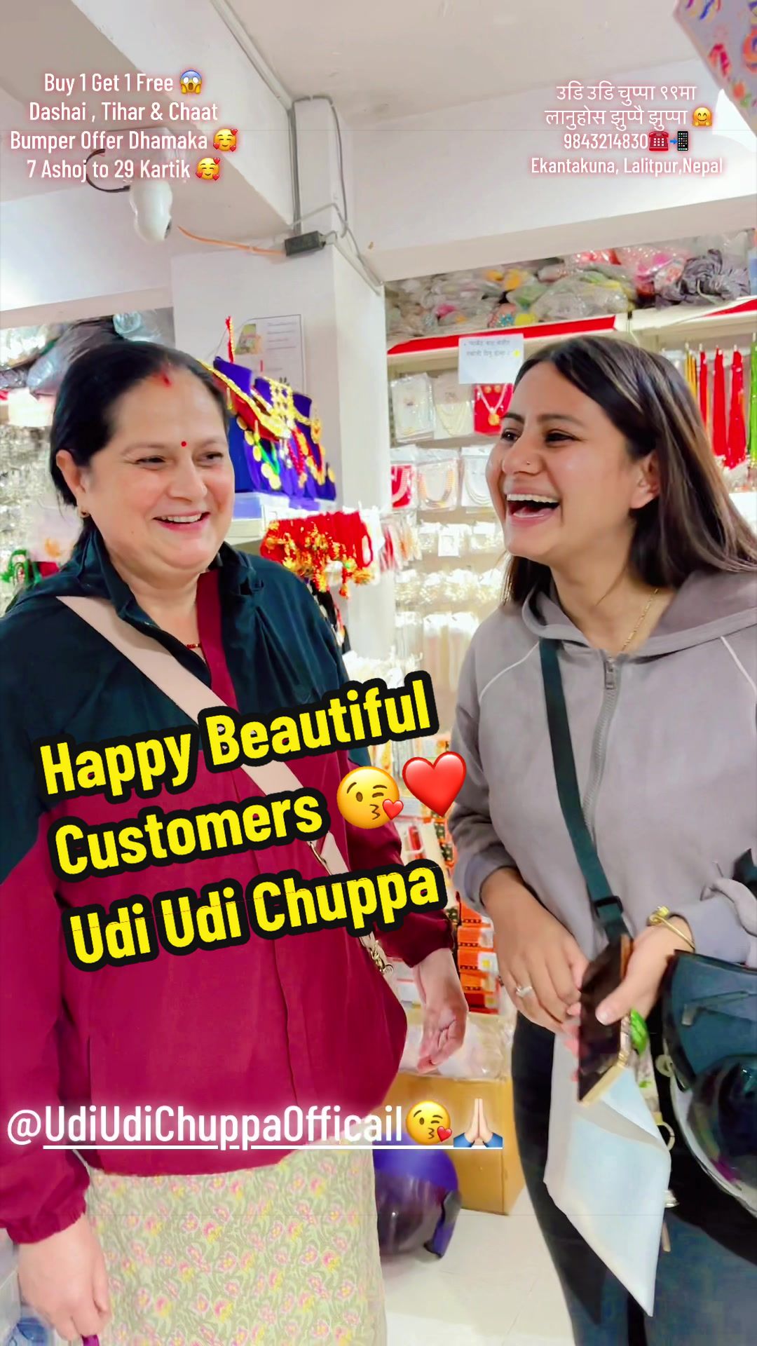 @Udi Udi Chuppa😘Alina Baskota
