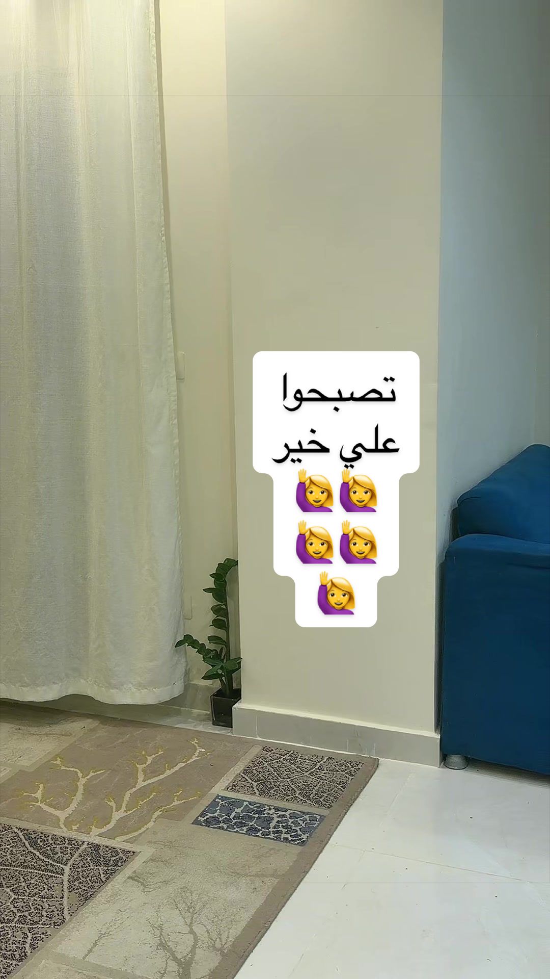 @ام نور وندي 👑